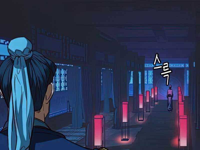 Túy Kiếm Dạ Hành Chapter 13.5 - Trang 152