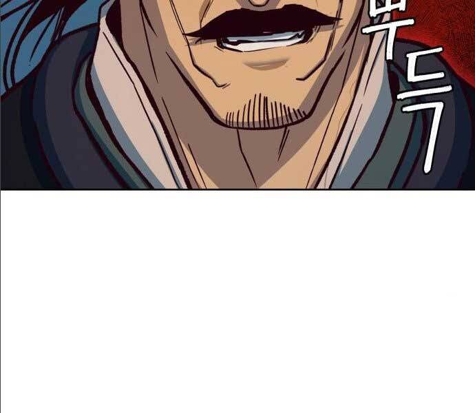 Túy Kiếm Dạ Hành Chapter 14.5 - Trang 49