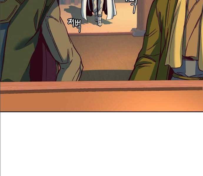 Túy Kiếm Dạ Hành Chapter 14.5 - Trang 65