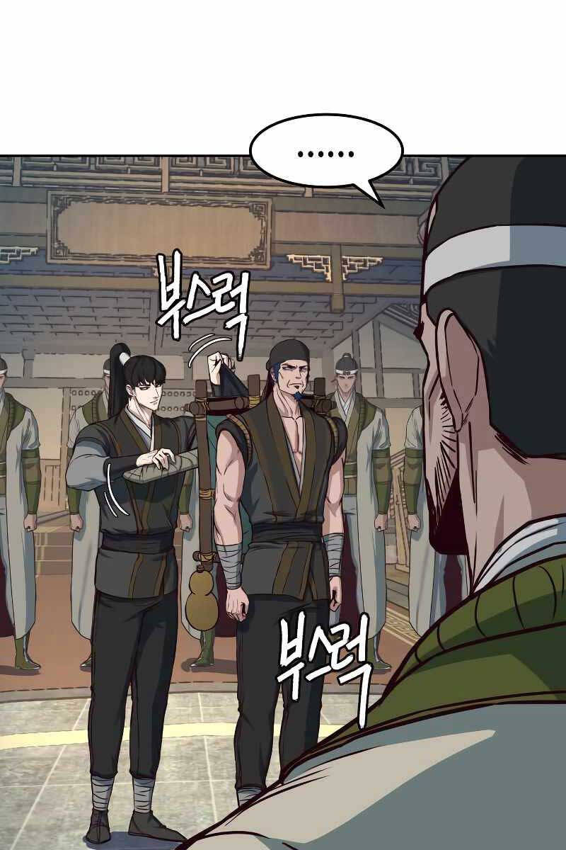 Túy Kiếm Dạ Hành Chapter 74 - Trang 15