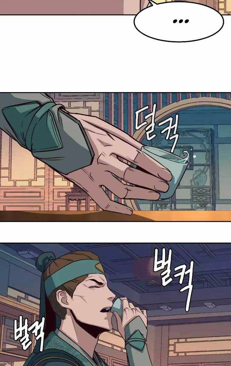 Túy Kiếm Dạ Hành Chapter 37 - Trang 77