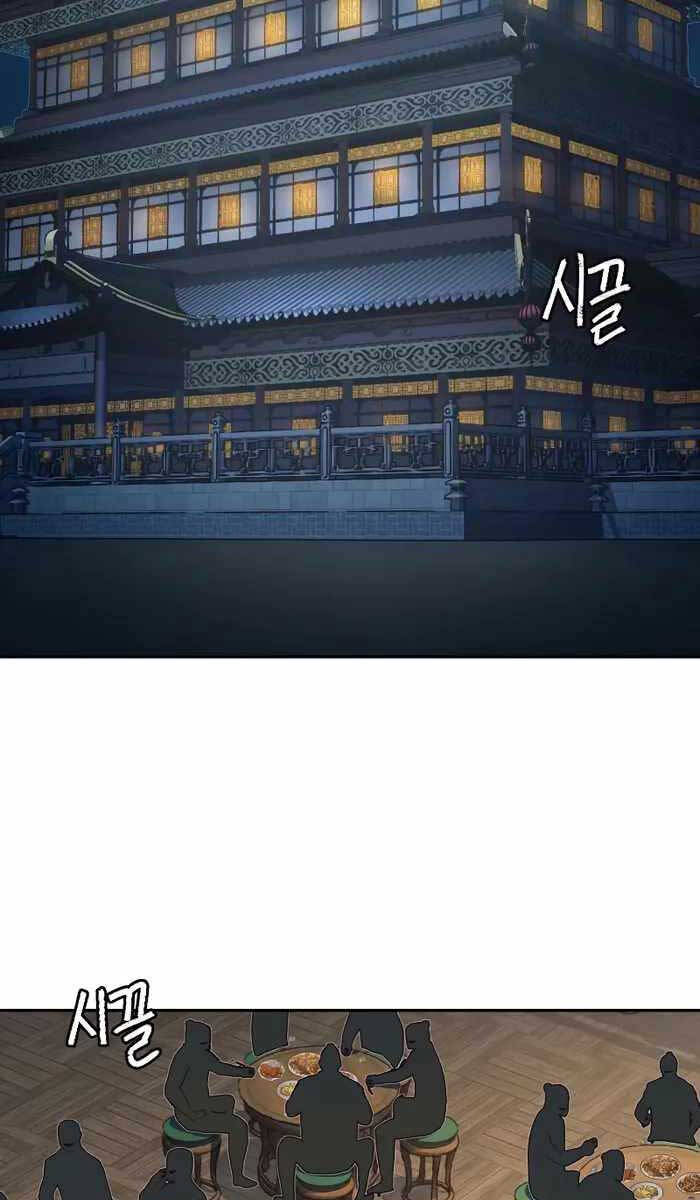 Túy Kiếm Dạ Hành Chapter 83 - Trang 15