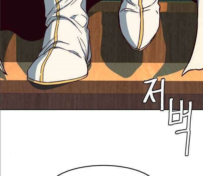 Túy Kiếm Dạ Hành Chapter 14.5 - Trang 59