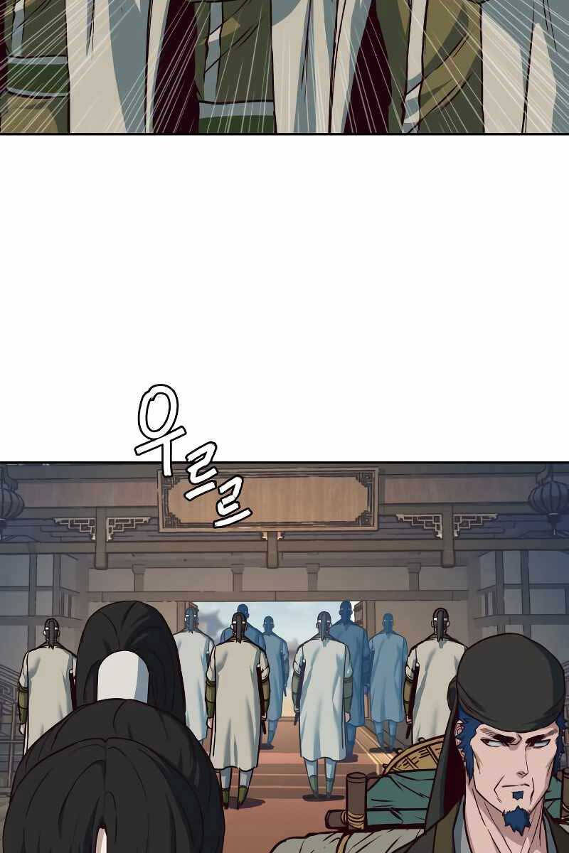 Túy Kiếm Dạ Hành Chapter 74 - Trang 68