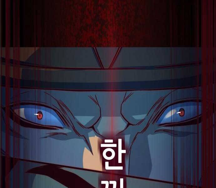 Túy Kiếm Dạ Hành Chapter 14.5 - Trang 157