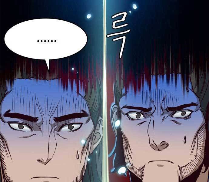 Túy Kiếm Dạ Hành Chapter 14 - Trang 100