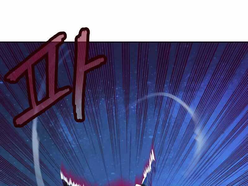 Túy Kiếm Dạ Hành Chapter 12.5 - Trang 88