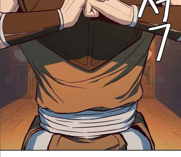 Túy Kiếm Dạ Hành Chapter 14.5 - Trang 17