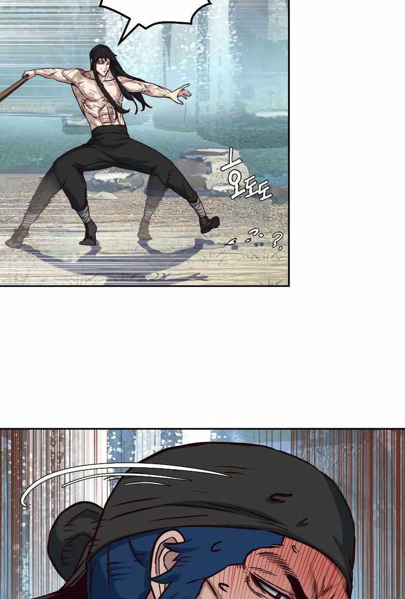 Túy Kiếm Dạ Hành Chapter 72 - Trang 74