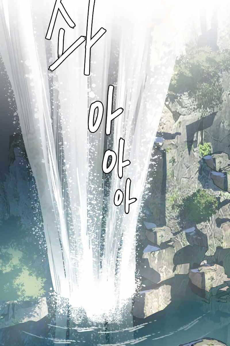 Túy Kiếm Dạ Hành Chapter 72 - Trang 1