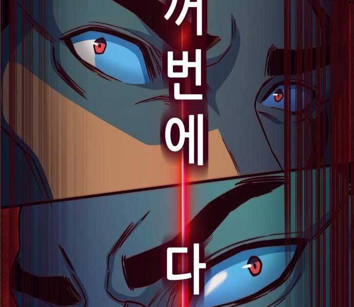 Túy Kiếm Dạ Hành Chapter 14.5 - Trang 158