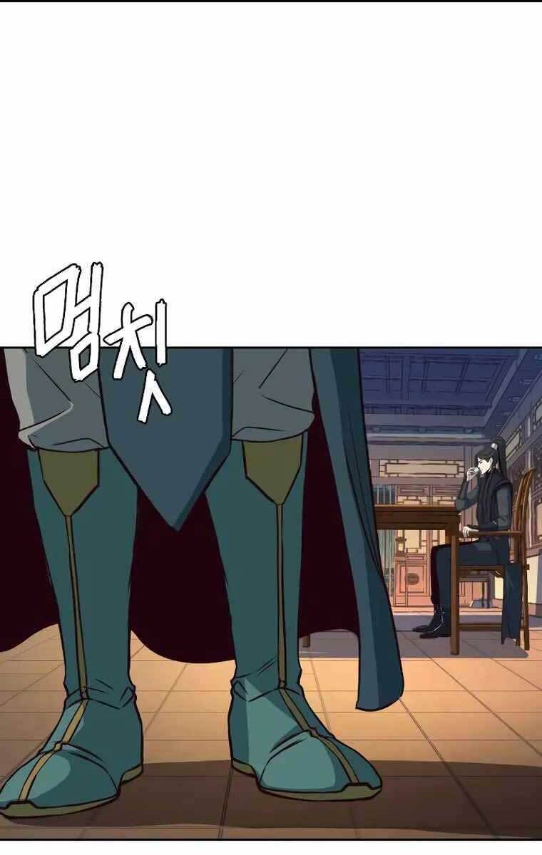 Túy Kiếm Dạ Hành Chapter 37 - Trang 91