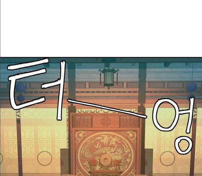 Túy Kiếm Dạ Hành Chapter 14.5 - Trang 35
