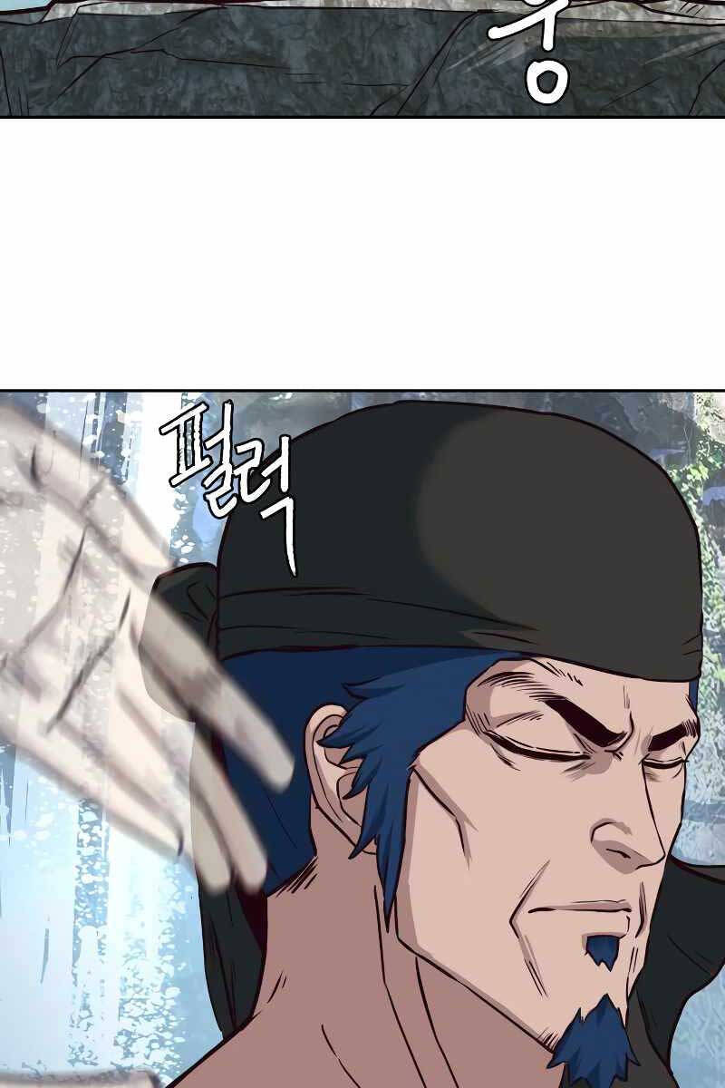 Túy Kiếm Dạ Hành Chapter 72 - Trang 12