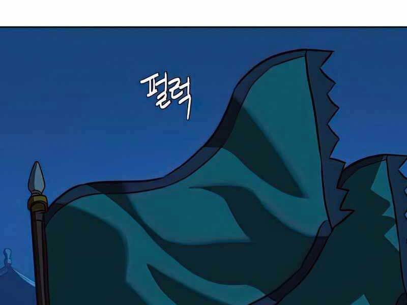 Túy Kiếm Dạ Hành Chapter 13.5 - Trang 112
