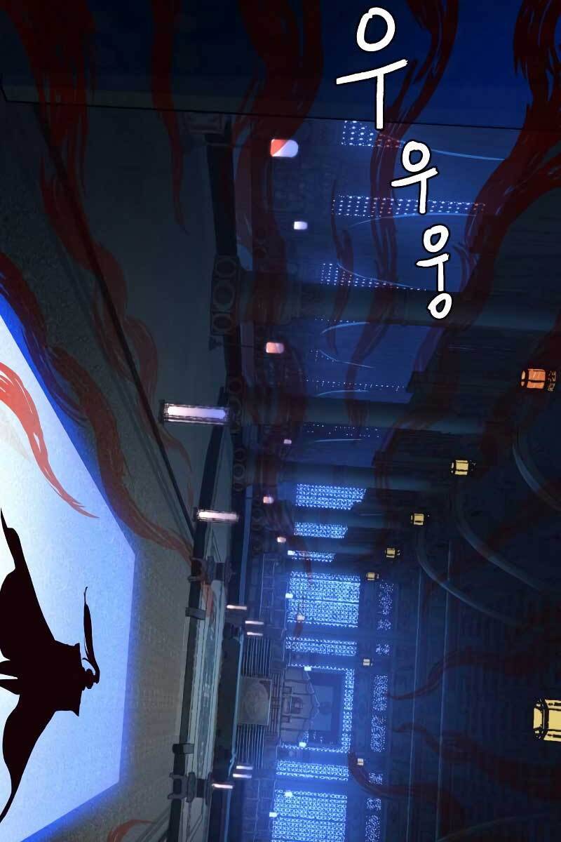 Túy Kiếm Dạ Hành Chapter 41 - Trang 68