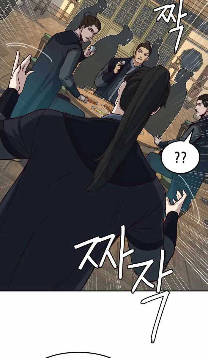 Túy Kiếm Dạ Hành Chapter 83 - Trang 21