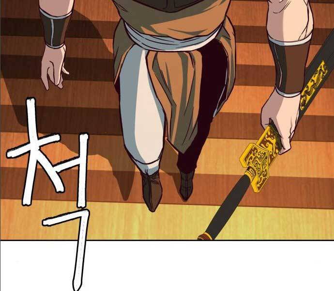 Túy Kiếm Dạ Hành Chapter 14.5 - Trang 28