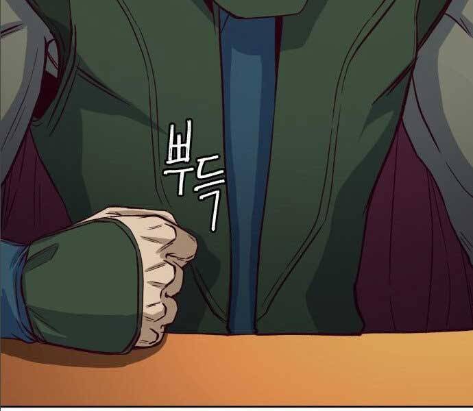 Túy Kiếm Dạ Hành Chapter 14.5 - Trang 133