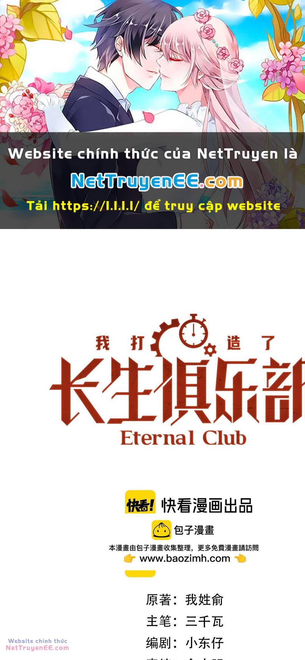 Câu Lạc Bộ Trường Sinh Chapter 271 - Trang 0