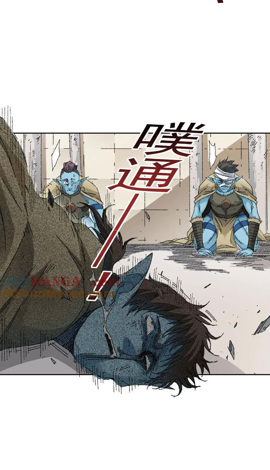 Câu Lạc Bộ Trường Sinh Chapter 273 - Trang 18