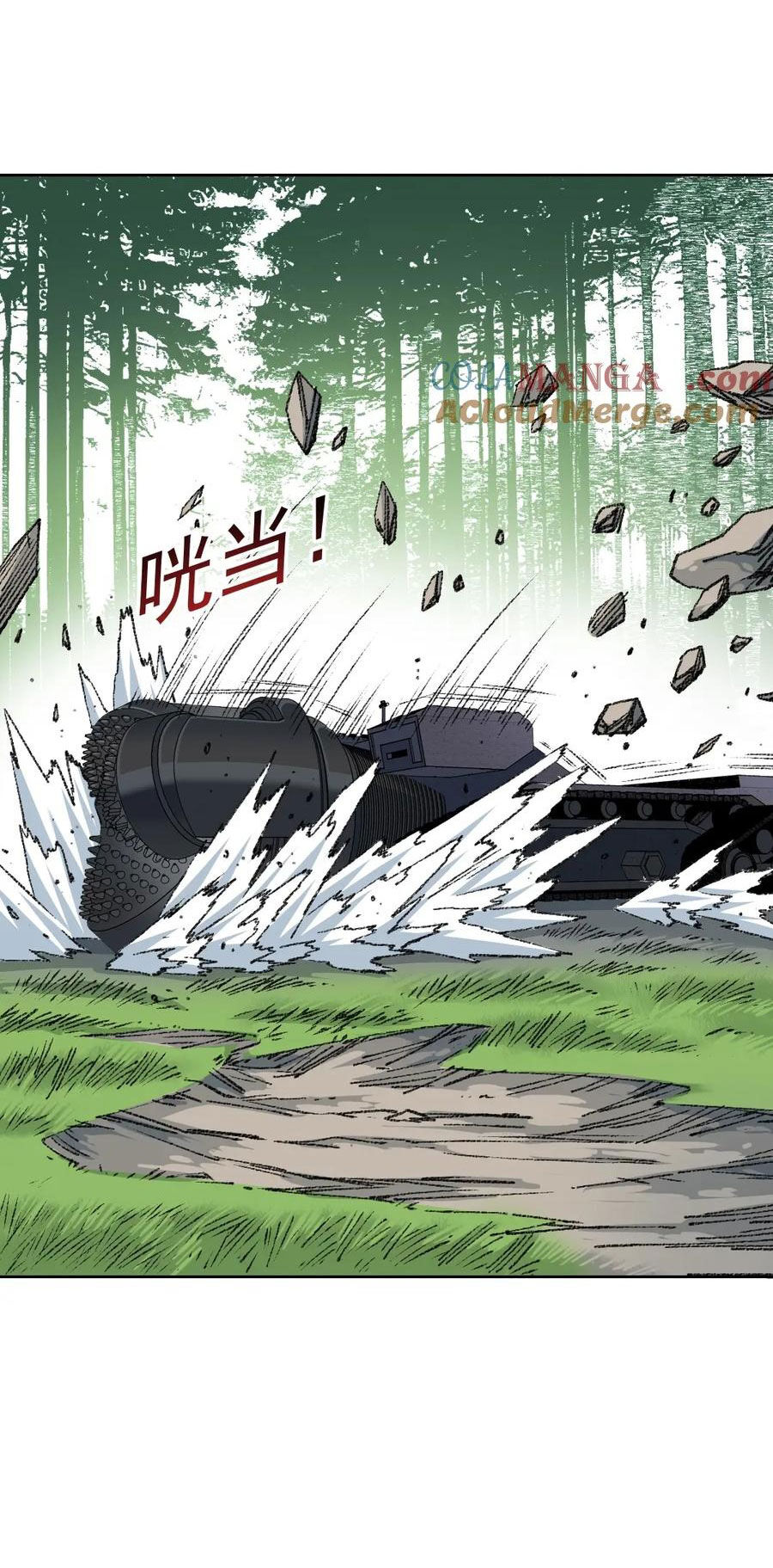 Câu Lạc Bộ Trường Sinh Chapter 267 - Trang 4