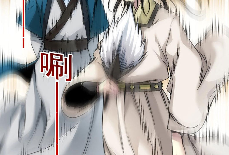 Câu Lạc Bộ Trường Sinh Chapter 280 - Trang 74