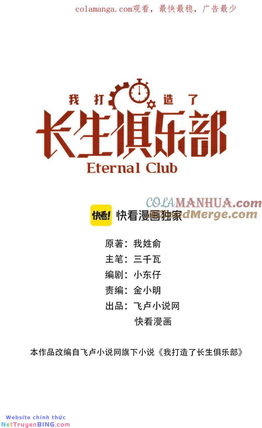 Câu Lạc Bộ Trường Sinh Chapter 256 - Trang 1