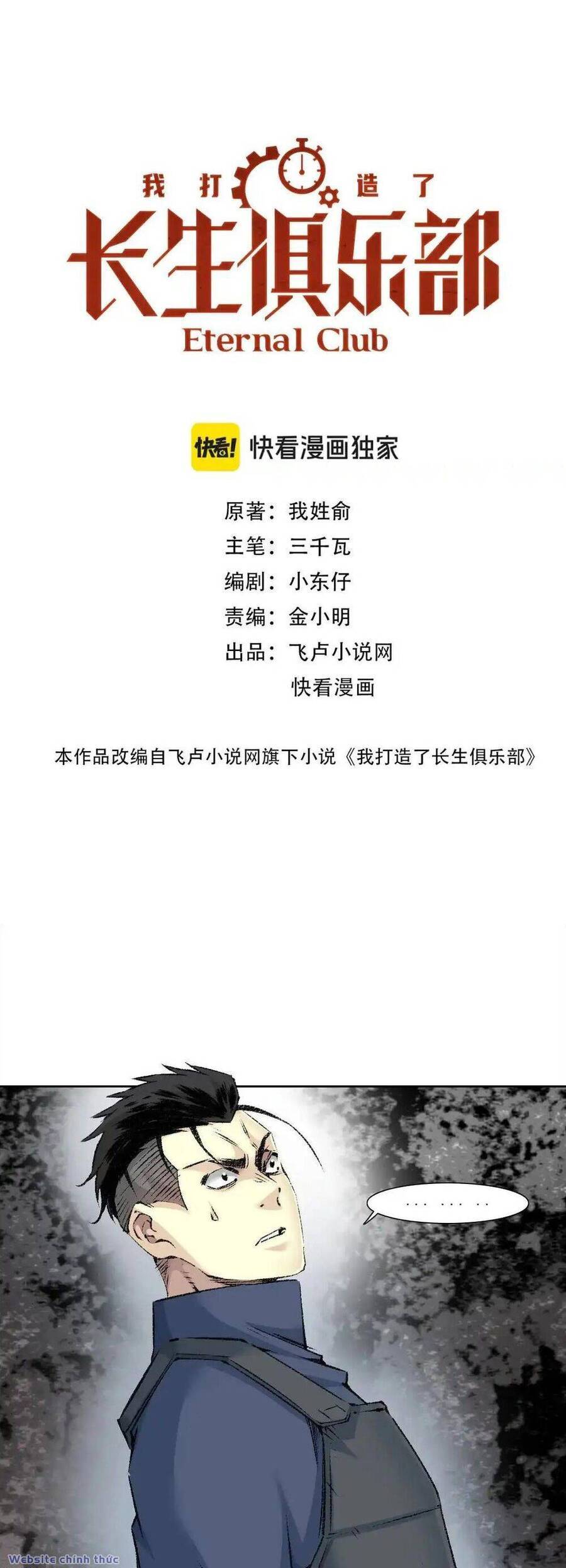 Câu Lạc Bộ Trường Sinh Chapter 258 - Trang 1