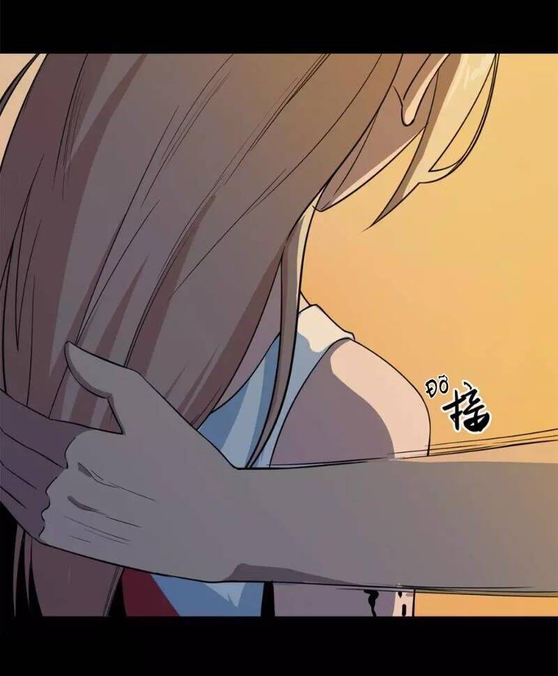 Trùng Lãnh Quái Đàm Chapter 7 - Trang 24
