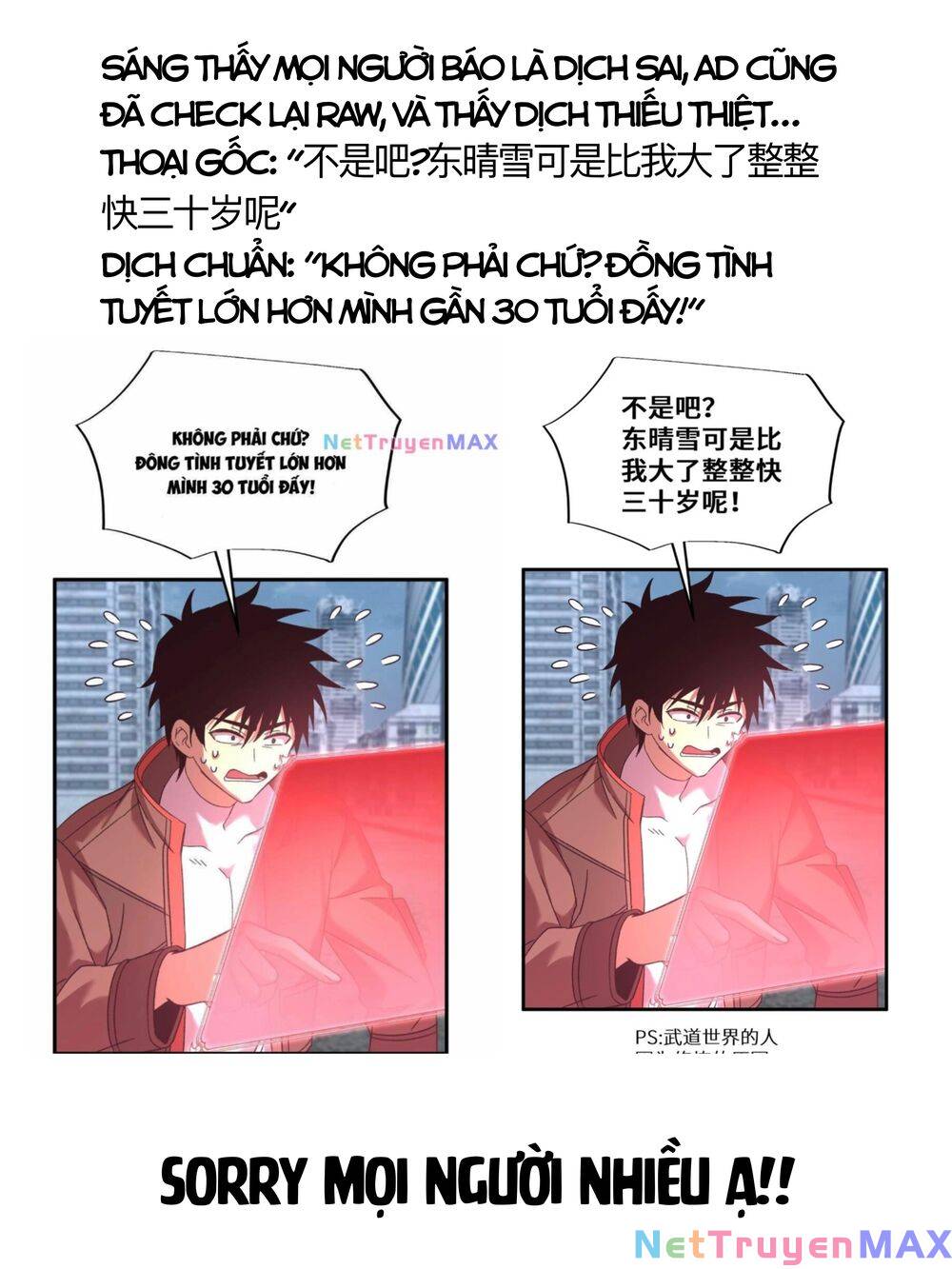 Cao Võ: Hạ Cánh Đến Một Vạn Năm Sau Chapter 49.5 - Trang 0