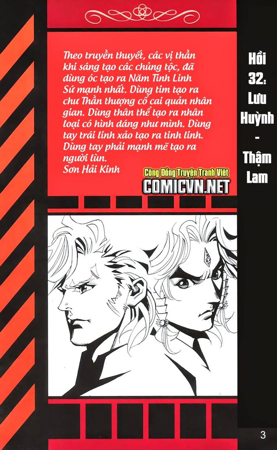 Dong Binh Thiên Hạ Chapter 32 - Trang 1