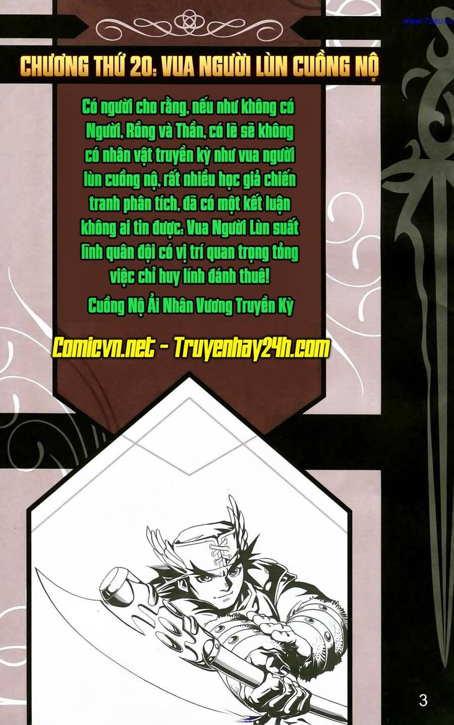 Dong Binh Thiên Hạ Chapter 20 - Trang 1