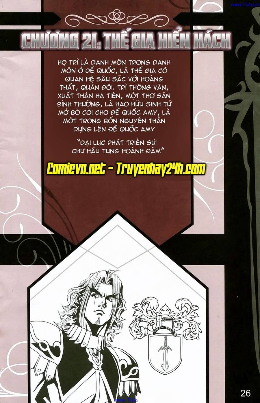 Dong Binh Thiên Hạ Chapter 21 - Trang 0