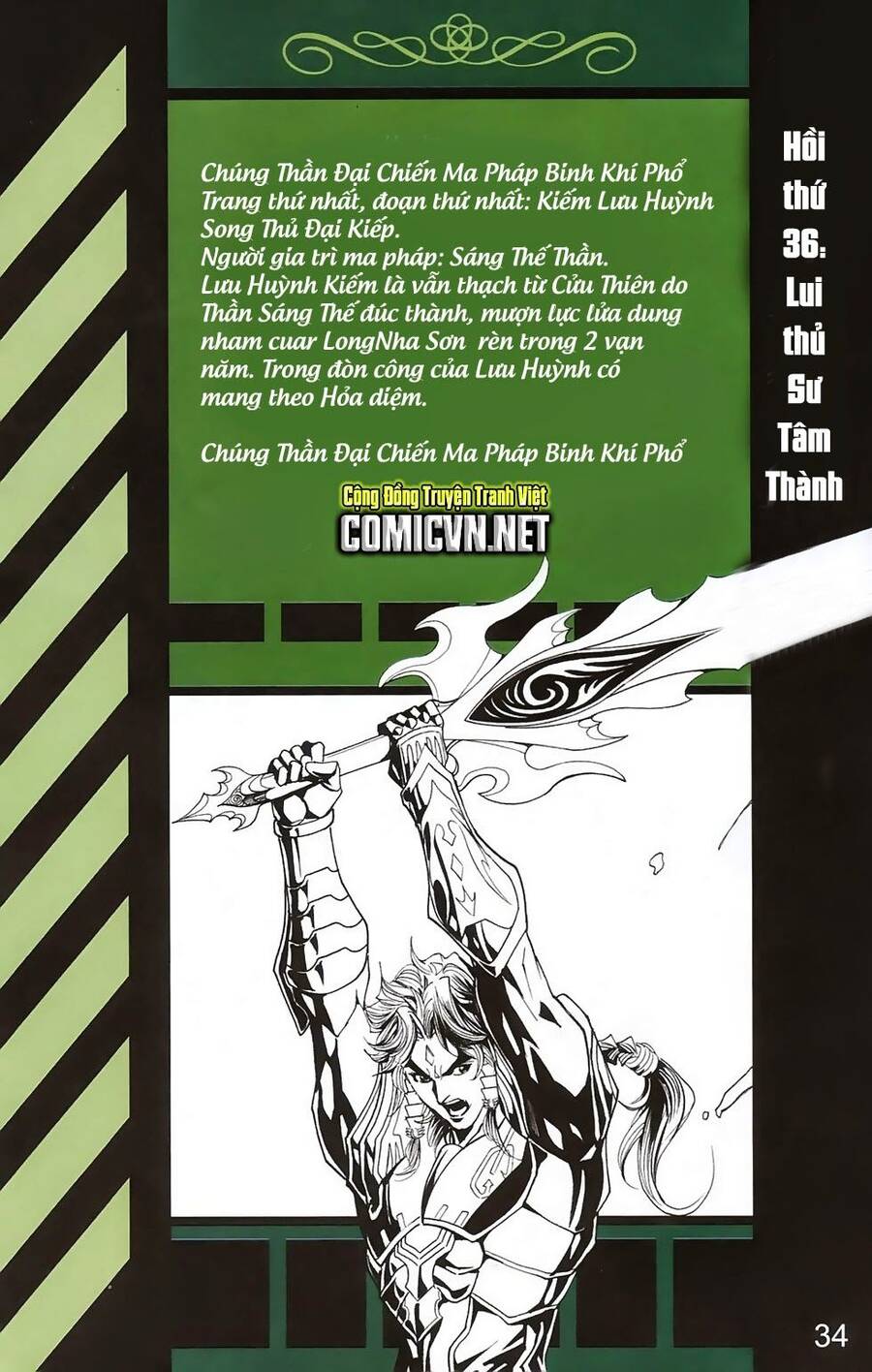 Dong Binh Thiên Hạ Chapter 36 - Trang 2