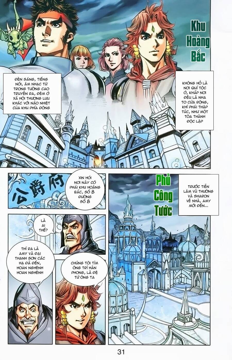 Dong Binh Thiên Hạ Chapter 21 - Trang 5