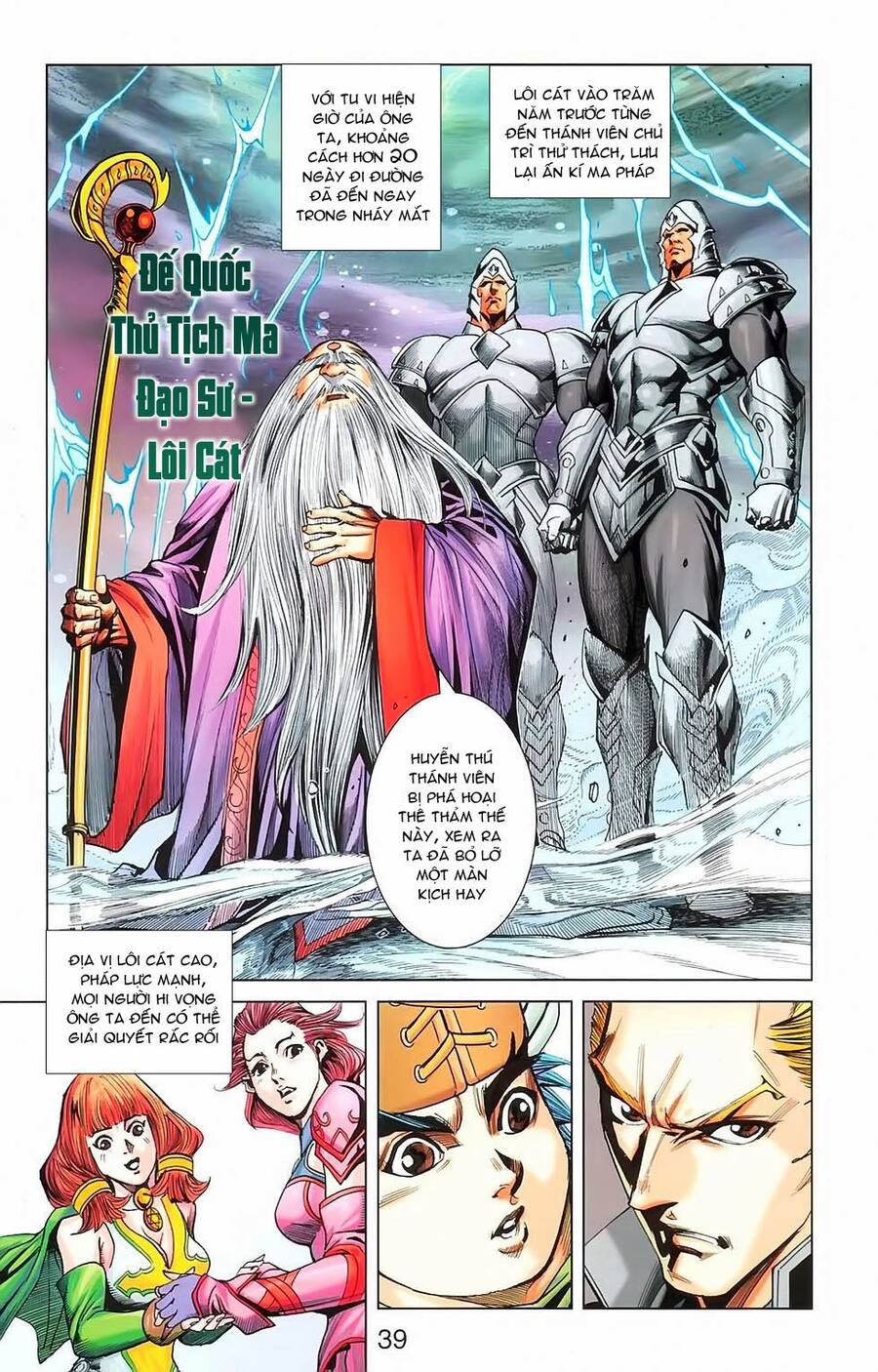 Dong Binh Thiên Hạ Chapter 27 - Trang 11