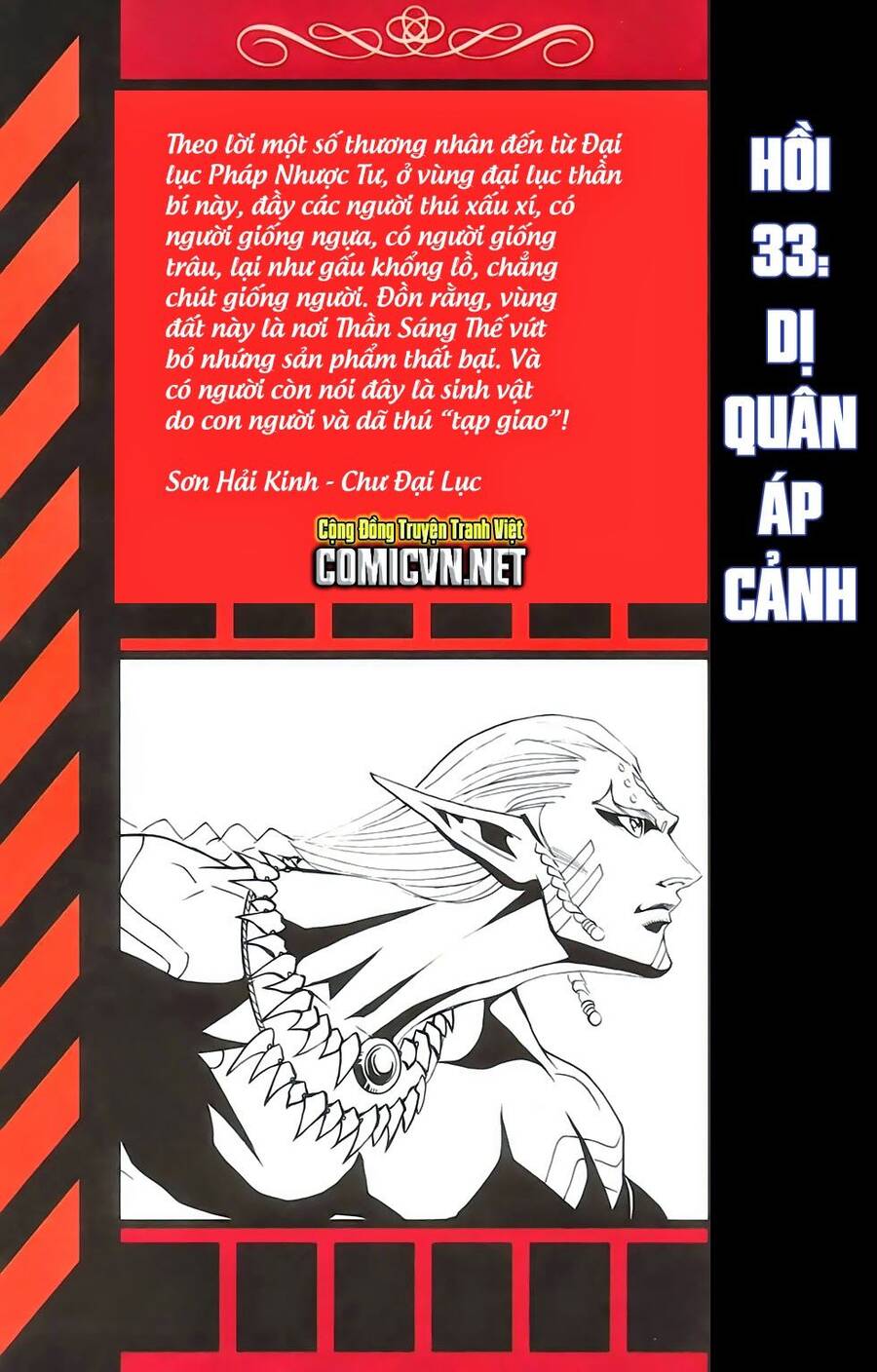 Dong Binh Thiên Hạ Chapter 33 - Trang 1