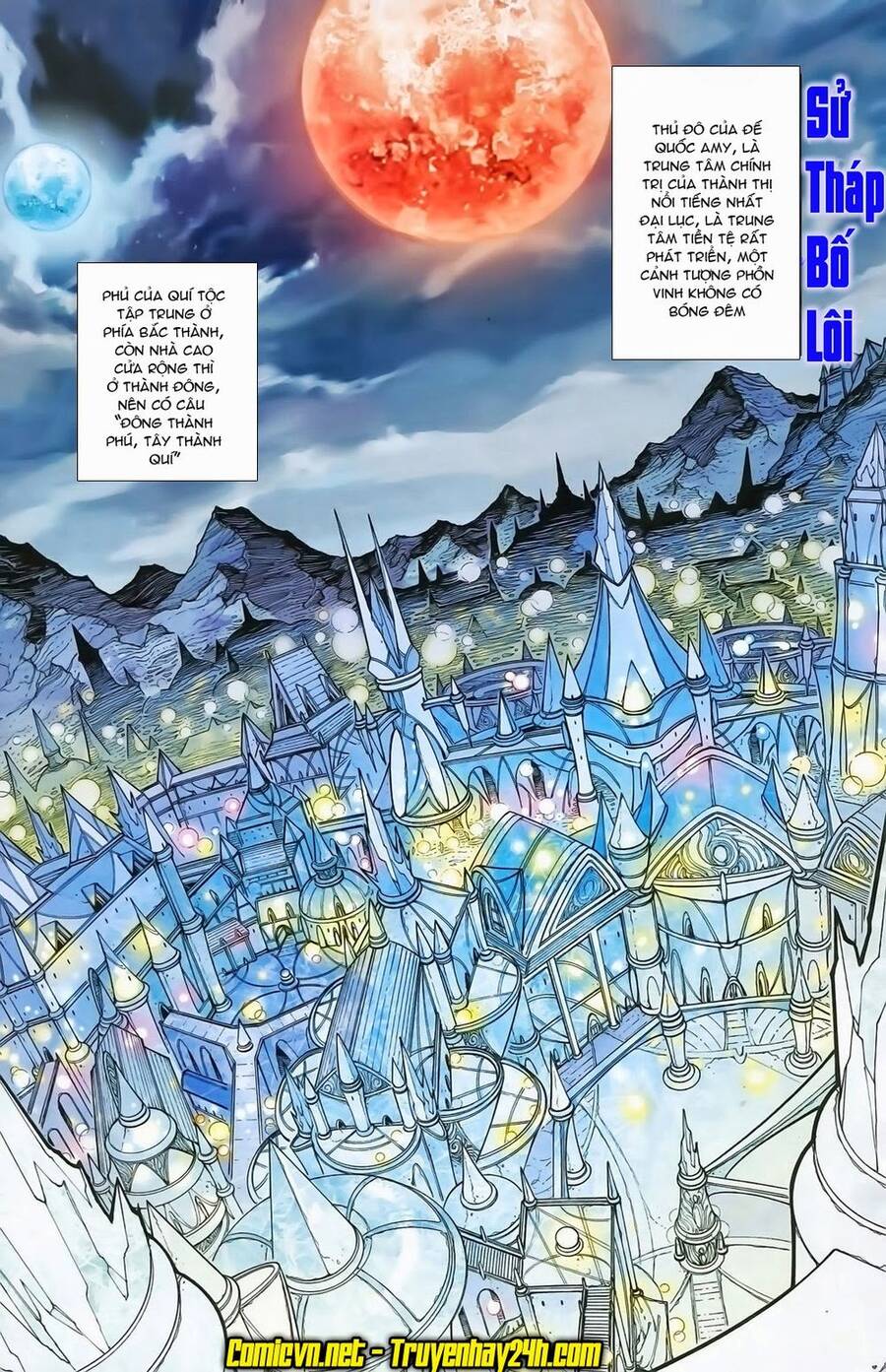 Dong Binh Thiên Hạ Chapter 21 - Trang 1