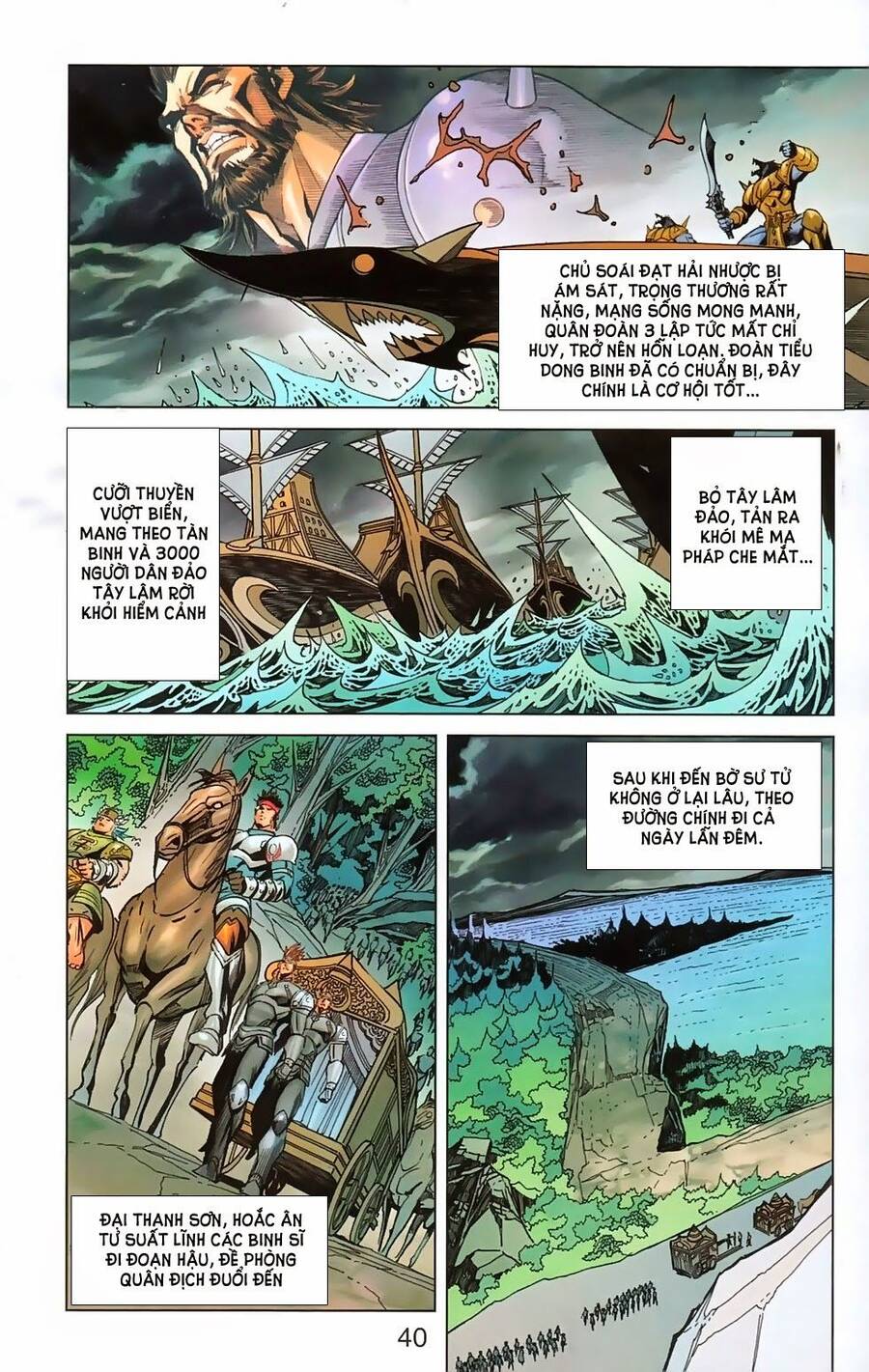 Dong Binh Thiên Hạ Chapter 36 - Trang 8