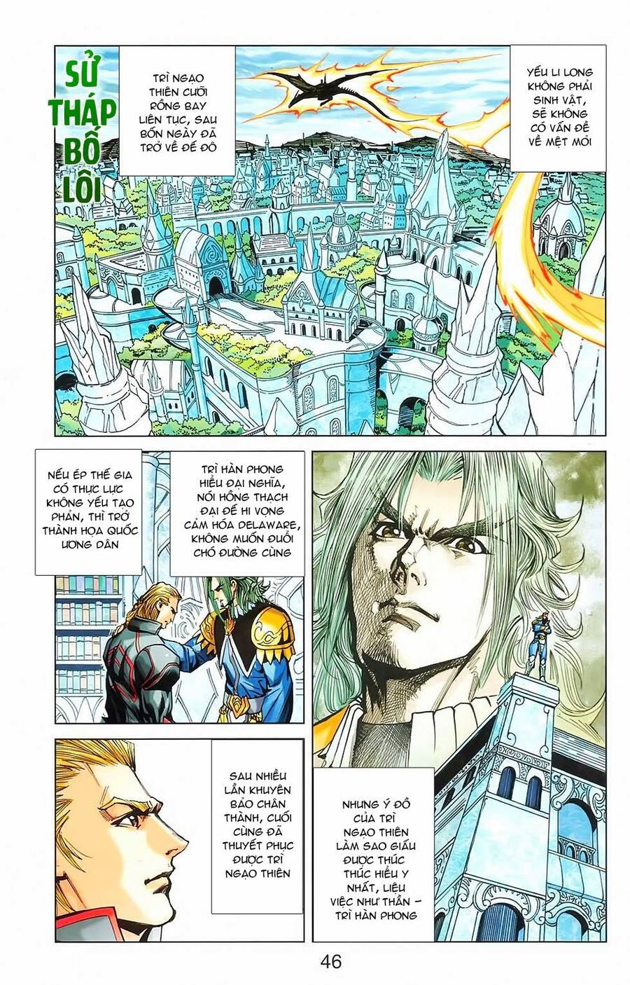 Dong Binh Thiên Hạ Chapter 27 - Trang 18