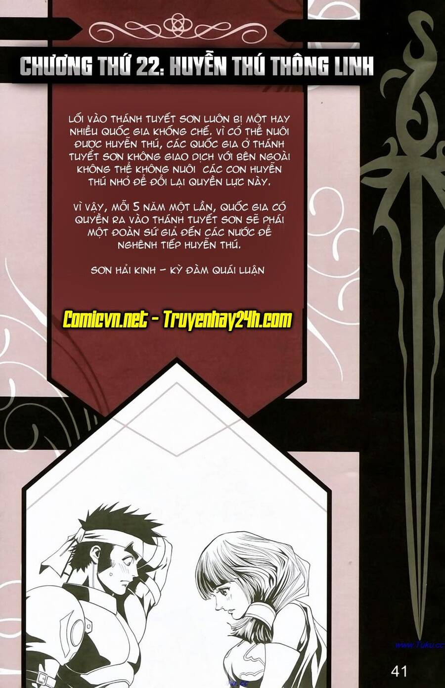 Dong Binh Thiên Hạ Chapter 22 - Trang 0