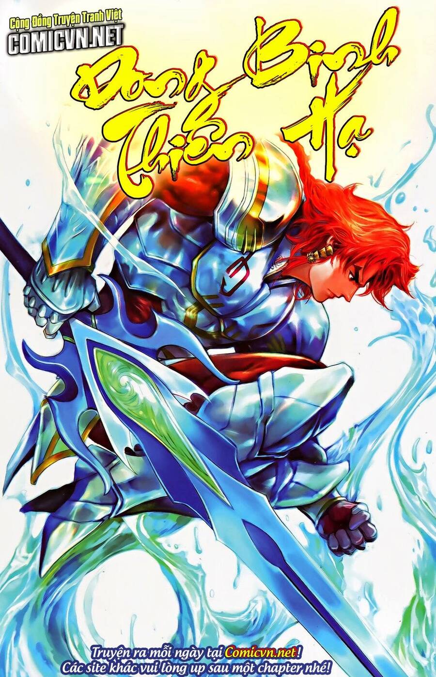 Dong Binh Thiên Hạ Chapter 31 - Trang 0