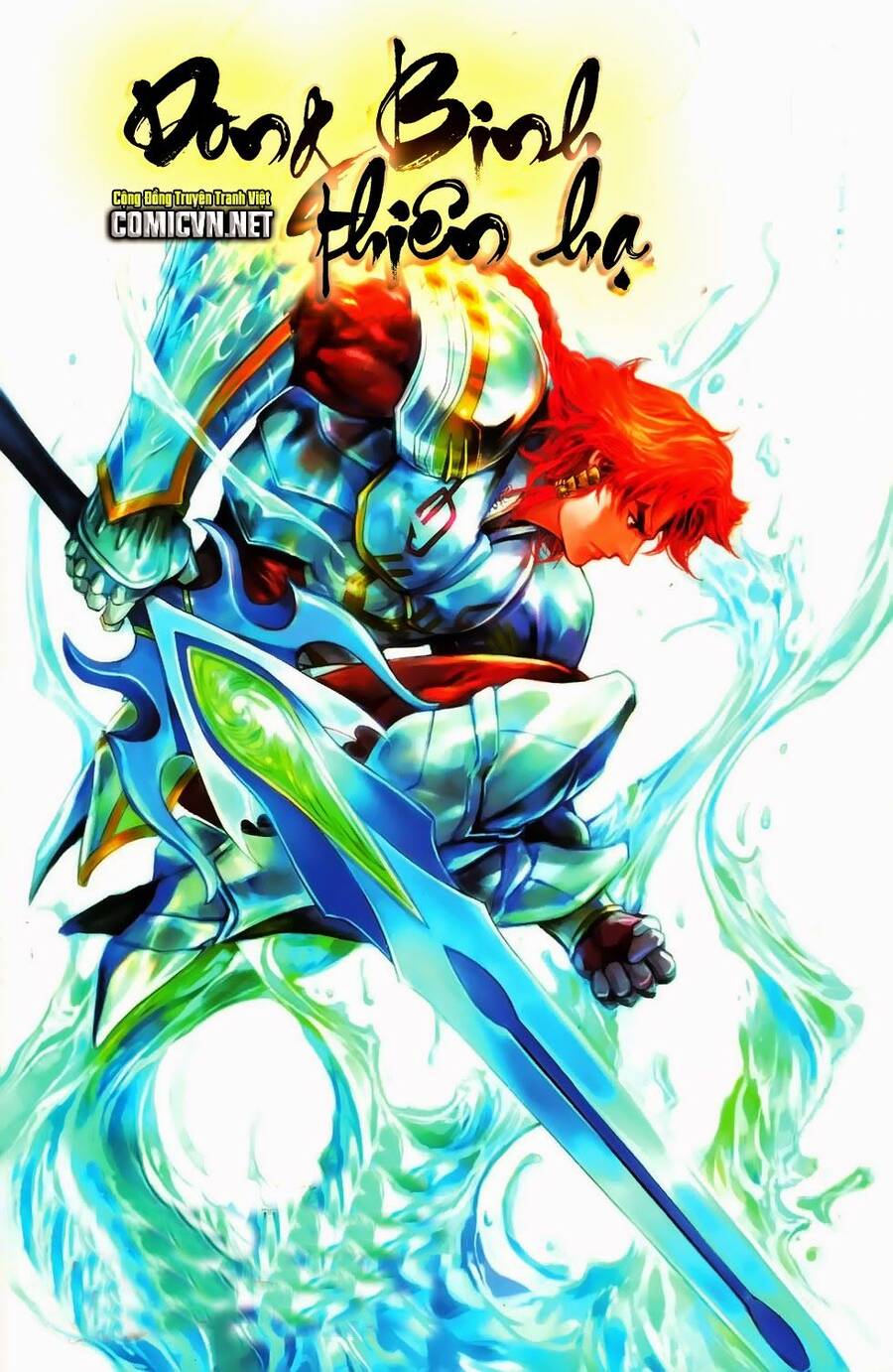 Dong Binh Thiên Hạ Chapter 32 - Trang 0