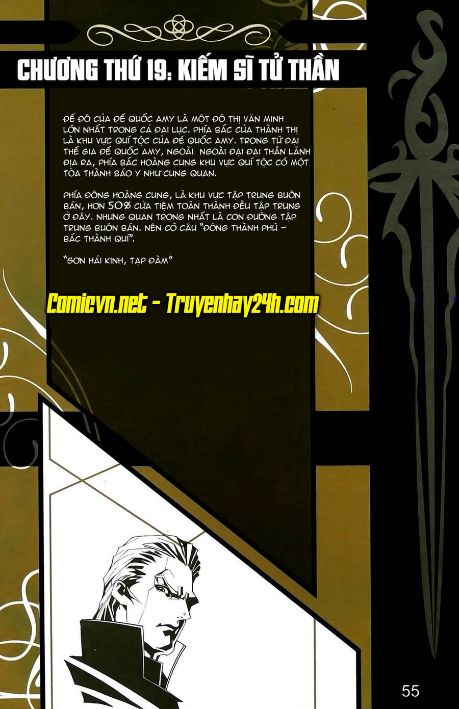 Dong Binh Thiên Hạ Chapter 19 - Trang 0