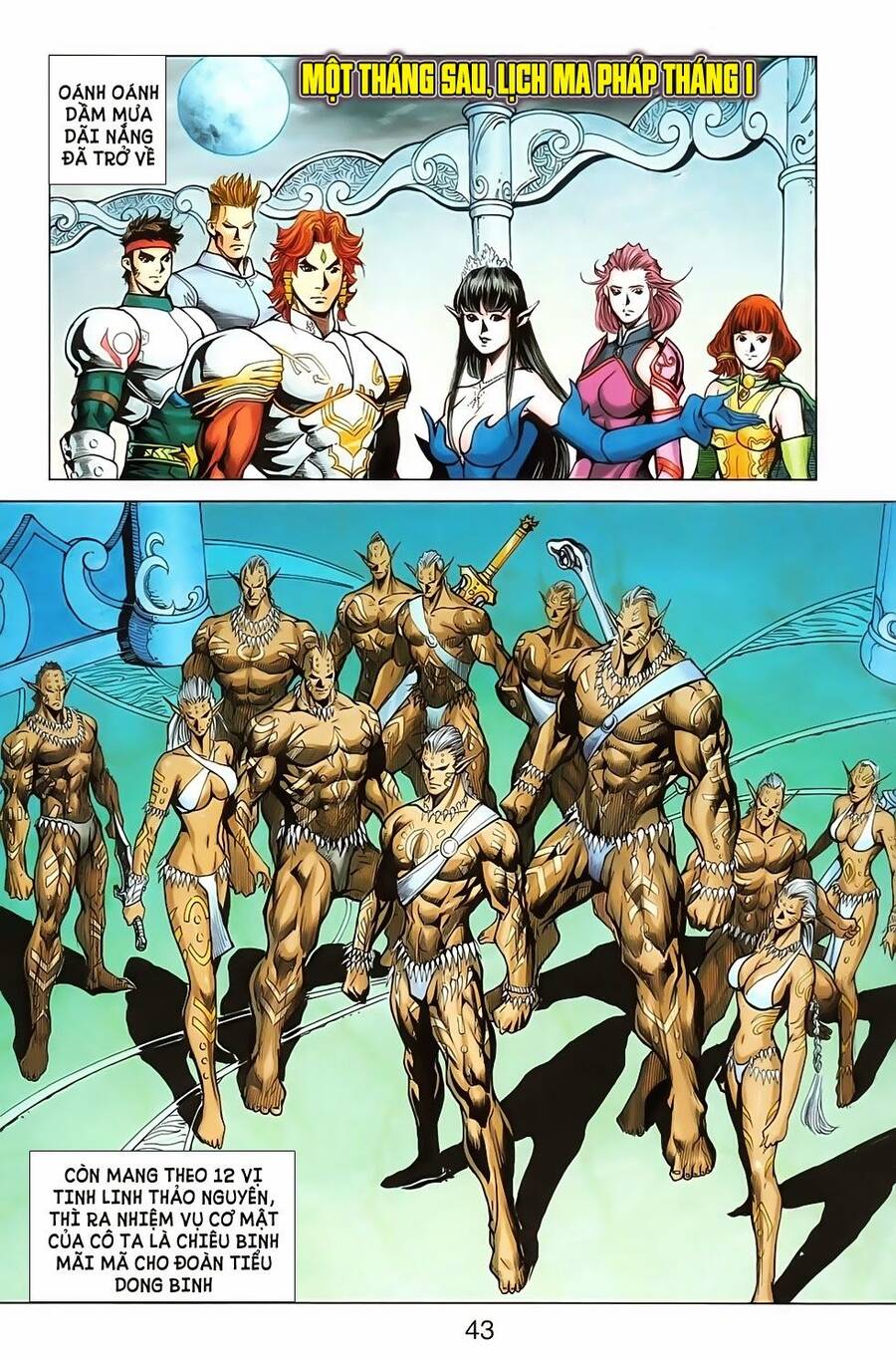 Dong Binh Thiên Hạ Chapter 33 - Trang 12