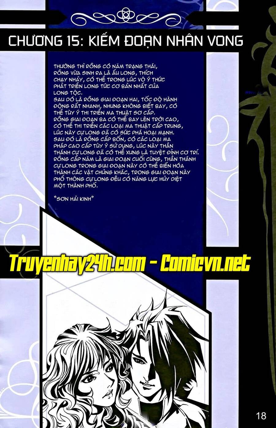 Dong Binh Thiên Hạ Chapter 15 - Trang 0