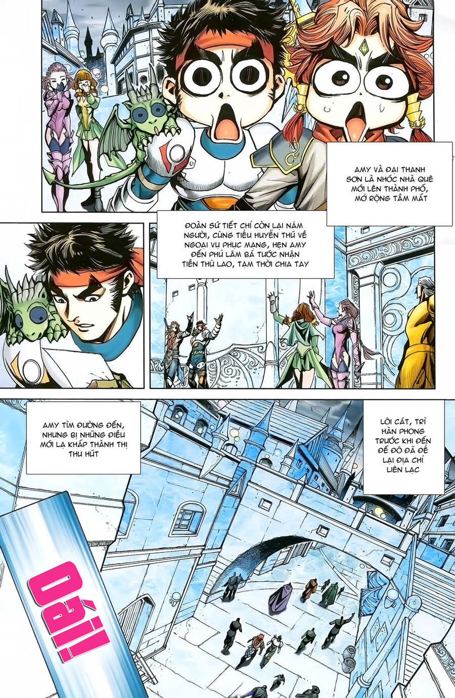 Dong Binh Thiên Hạ Chapter 19 - Trang 17