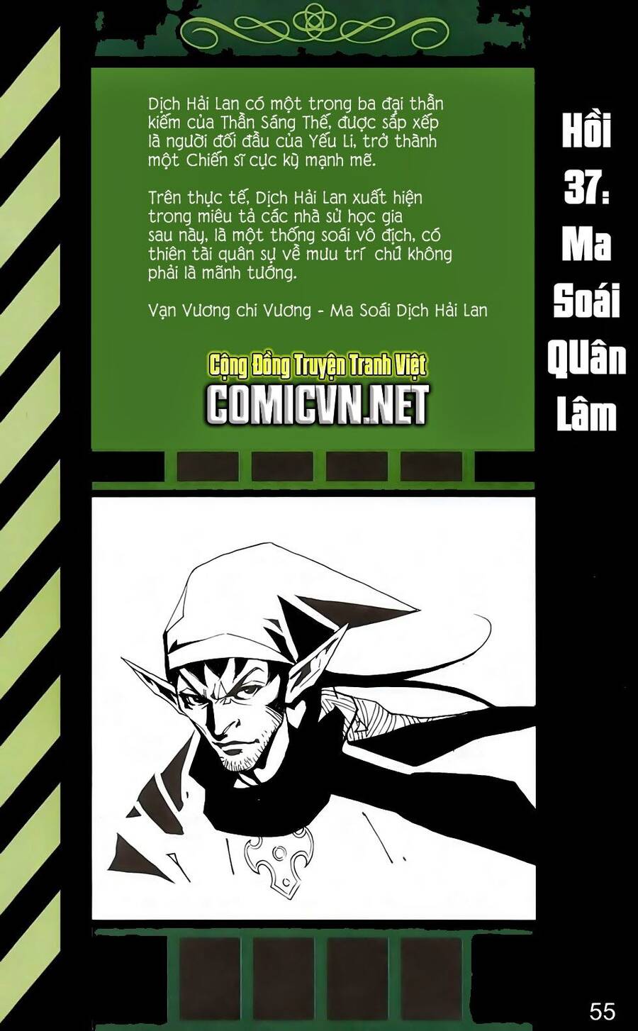 Dong Binh Thiên Hạ Chapter 37 - Trang 1
