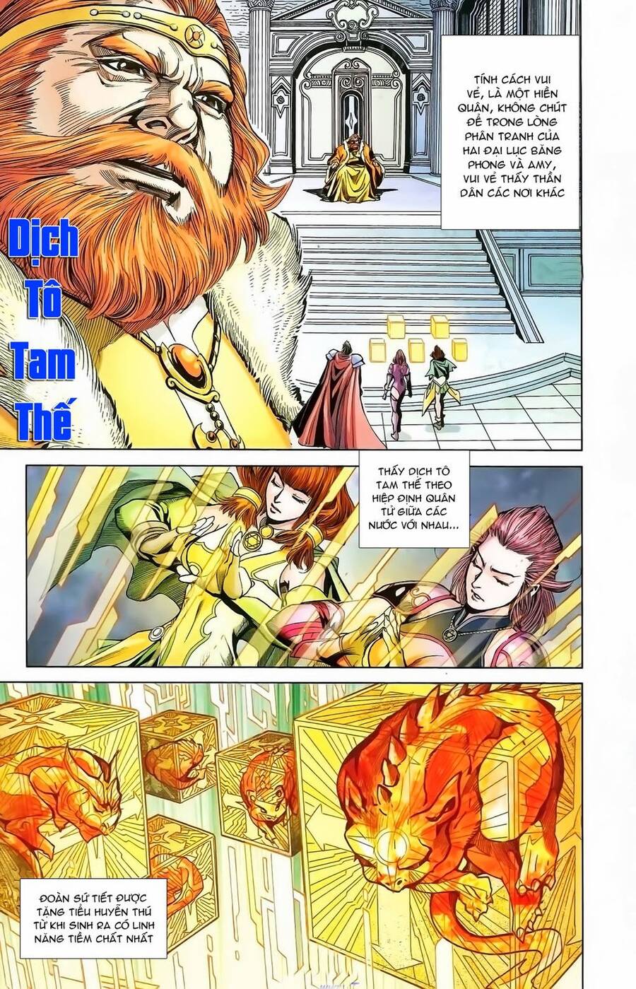 Dong Binh Thiên Hạ Chapter 18 - Trang 2